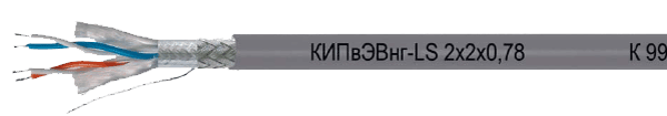 78 0 5. КИПВЭВНГ(А)-LS 2x2x0,78. КИПВЭНГ А -HF 1х2х0.78. КИПЭВ 1х2х0.78. Кабель КИПЭВ 2х2х0,6.